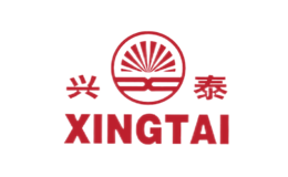 興泰XINGTAI