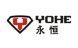 YOHE永恒