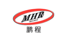 鵬程MHR