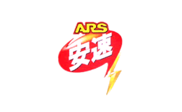 ARS安速