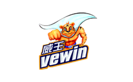 Vewin威王