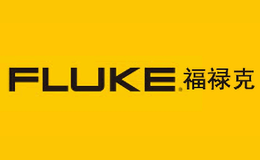 Fluke福祿克