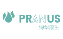 博華康生PRANUS