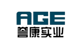 AGE譽(yù)康