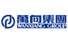 WANXIANG萬(wàn)向