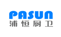 浦恒廚衛(wèi)pasun