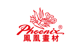 鳳凰畫材Phoenix