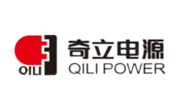 奇立QILI