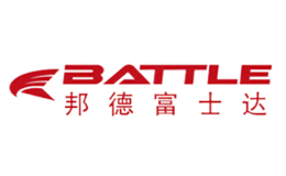 BATTLE邦德富士達(dá)