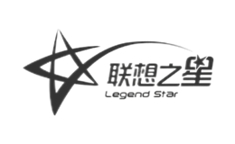 聯(lián)想之星LegendStar