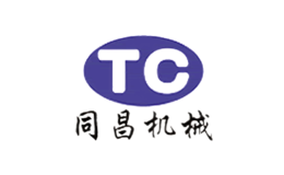 同昌機械TC