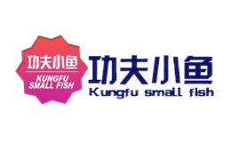 功夫小魚(yú)KUNGFUSMALLFISH