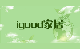 igood家居