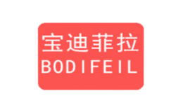 寶迪菲拉BODIFEIL