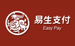 易生支付Easy Pay