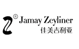 佳美吉利亞Jamay Zeyliner