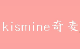 奇麥KISMINE