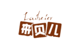 來(lái)貝兒