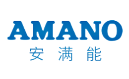 AMANO安滿能