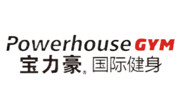 Powerhouse寶力豪