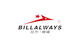 比爾傲威Billalways