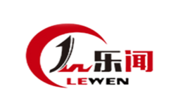 樂聞LEWEN