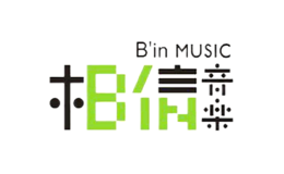 相信音樂(lè)Bin-music