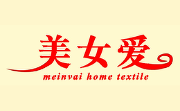 美女愛(ài)MEINVAI HOME TEXTILE