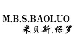 米貝斯.保羅M.B.S.BAOLUO