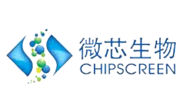 微芯生物CHIPSCREEN