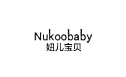 妞兒寶貝nukoobaby