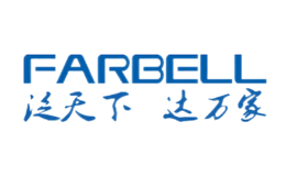 FARBELL泛達(dá)