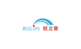 銳立普ruilipu