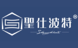 聖仕波特SHENGSHIBOTE