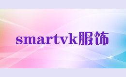 smartvk服飾