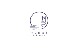 月色yuese