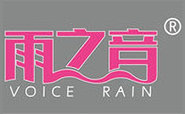 雨之音