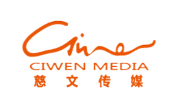 慈文傳媒ciwenmedia