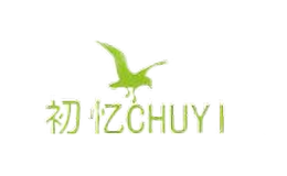 初憶CHUYI