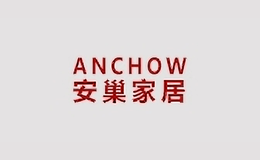 安巢家居anchow