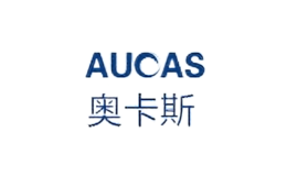 奧卡斯aucas