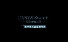 丹旎絲薇danysweet