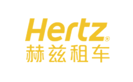 Hertz赫茲租車