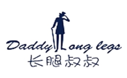 長腿叔叔DADDYLONGLEGS