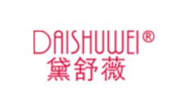 黛舒薇DAISHUWEI