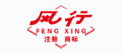 風(fēng)行FENGXING