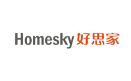 好思家Homesky