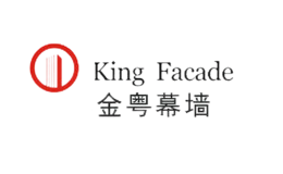 King Facade金粵幕墻