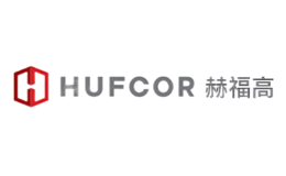 Hufcor赫福高