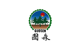 國森GUOSEN